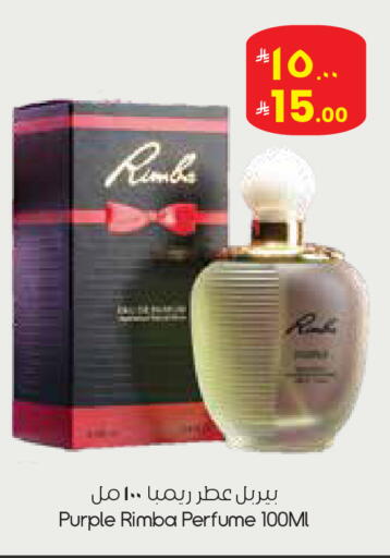 available at City Flower in KSA, Saudi Arabia, Saudi - Dammam