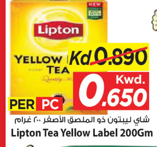 available at Mark & Save in Kuwait - Ahmadi Governorate