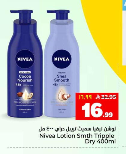 Coconut available at Hyper Al Wafa in KSA, Saudi Arabia, Saudi - Riyadh