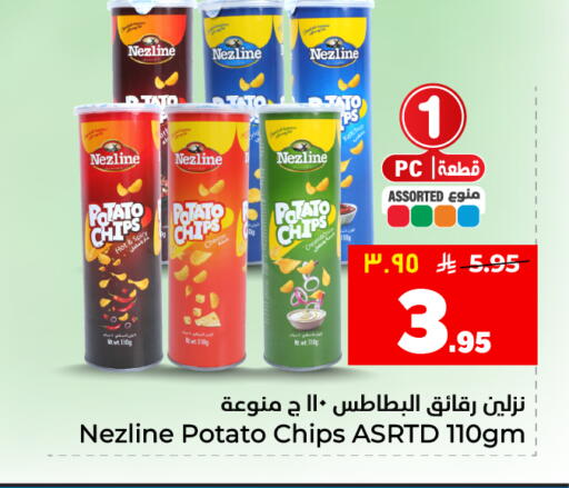 Potato available at هايبر الوفاء in مملكة العربية السعودية, السعودية, سعودية - المنطقة الشرقية