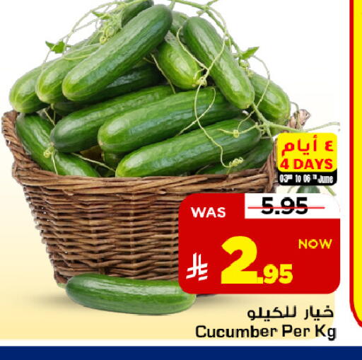 Cucumber available at مارك & سيف in مملكة العربية السعودية, السعودية, سعودية - الأحساء‎