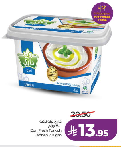 available at لولو هايبرماركت in مملكة العربية السعودية, السعودية, سعودية - الطائف