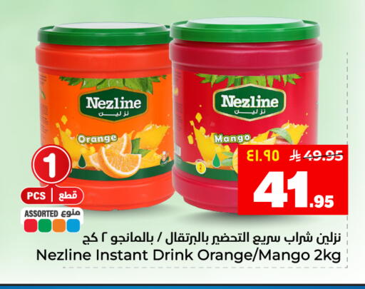 Mango Orange available at هايبر الوفاء in مملكة العربية السعودية, السعودية, سعودية - المنطقة الشرقية