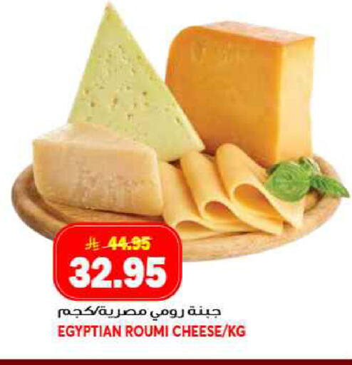 available at جراند هايبر in مملكة العربية السعودية, السعودية, سعودية - جدة