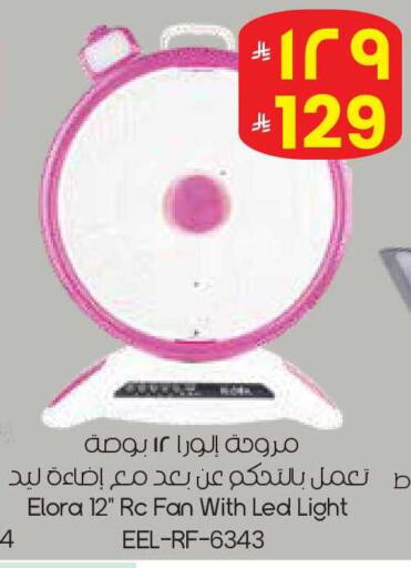 available at ستي فلاور in مملكة العربية السعودية, السعودية, سعودية - سكاكا