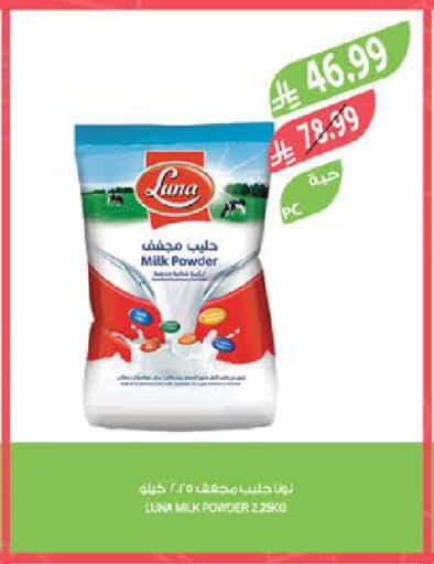 available at Farm  in KSA, Saudi Arabia, Saudi - Abha
