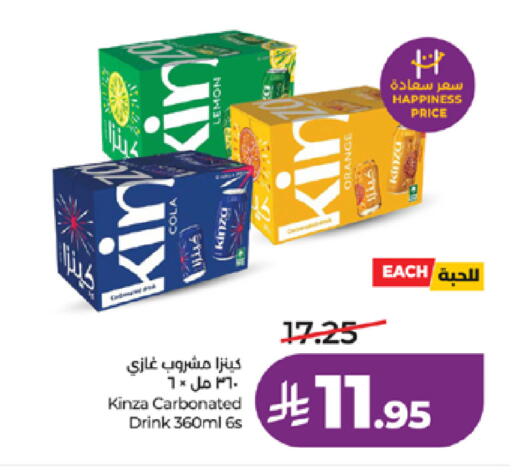 Lemon Orange available at لولو هايبرماركت in مملكة العربية السعودية, السعودية, سعودية - الطائف