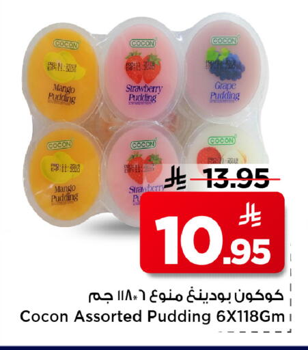 Mango Strawberry available at Mark & Save in KSA, Saudi Arabia, Saudi - Al Hasa