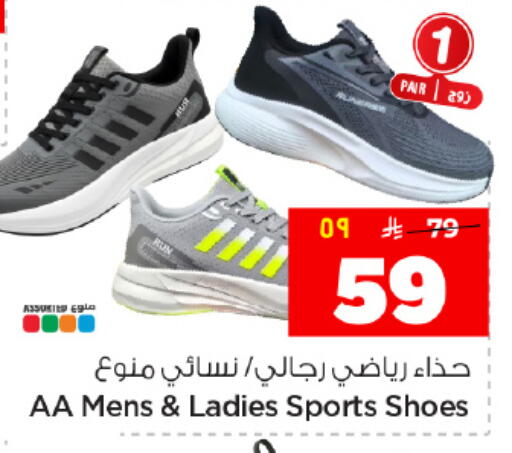available at هايبر الوفاء in مملكة العربية السعودية, السعودية, سعودية - المنطقة الشرقية