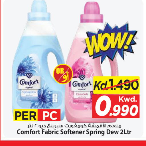 available at Mark & Save in Kuwait - Ahmadi Governorate