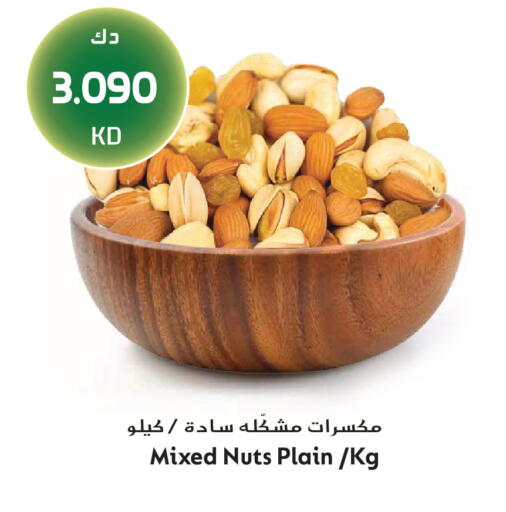 available at Grand Hyper in Kuwait - Jahra Governorate