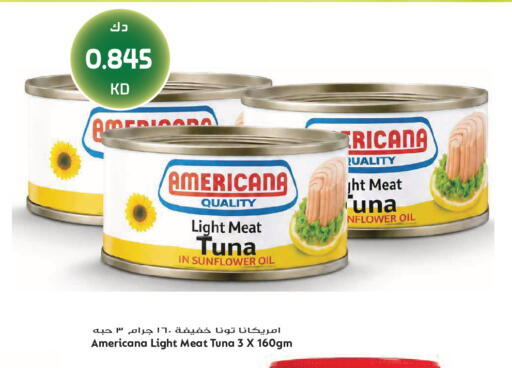 available at Grand Hyper in Kuwait - Jahra Governorate