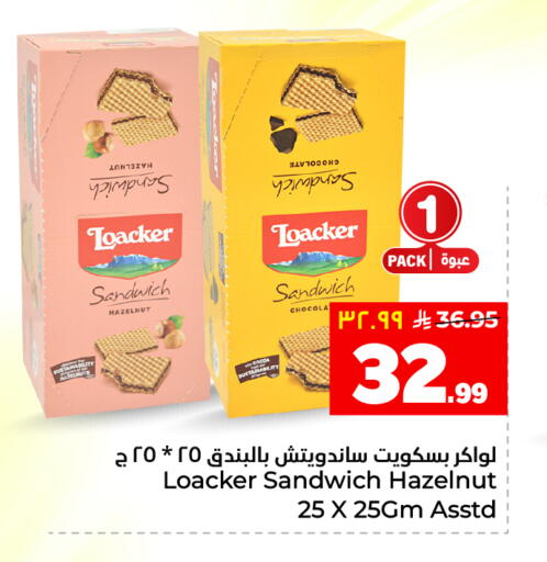 available at هايبر الوفاء in مملكة العربية السعودية, السعودية, سعودية - جدة