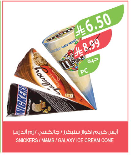 available at المزرعة in مملكة العربية السعودية, السعودية, سعودية - سكاكا