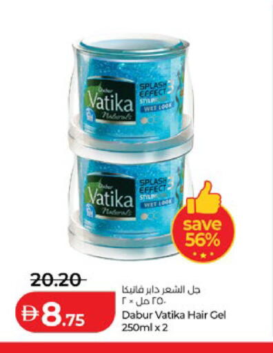 available at Lulu Hypermarket in UAE - Al Ain