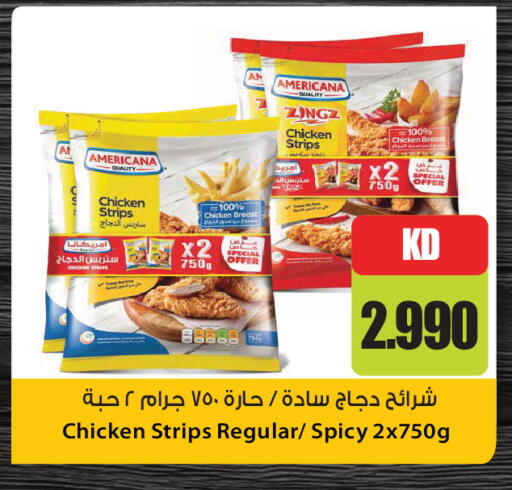 available at جراند هايبر in الكويت - محافظة الجهراء