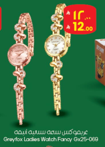 available at City Flower in KSA, Saudi Arabia, Saudi - Abha