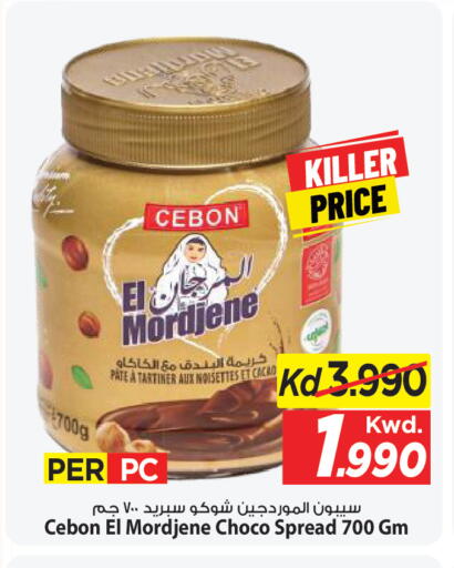 available at Mark & Save in Kuwait - Kuwait City
