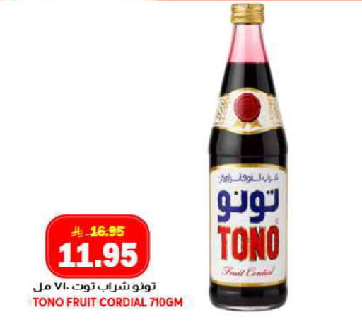 available at Grand Hyper in KSA, Saudi Arabia, Saudi - Jeddah