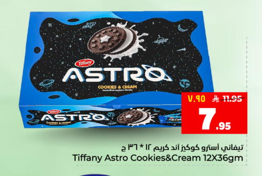 available at هايبر الوفاء in مملكة العربية السعودية, السعودية, سعودية - الأحساء‎