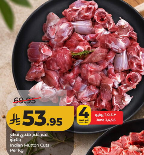 available at LULU Hypermarket in KSA, Saudi Arabia, Saudi - Al Hasa