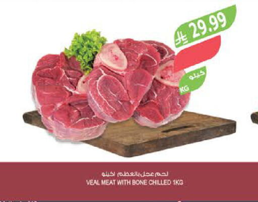 available at Farm  in KSA, Saudi Arabia, Saudi - Al Hasa