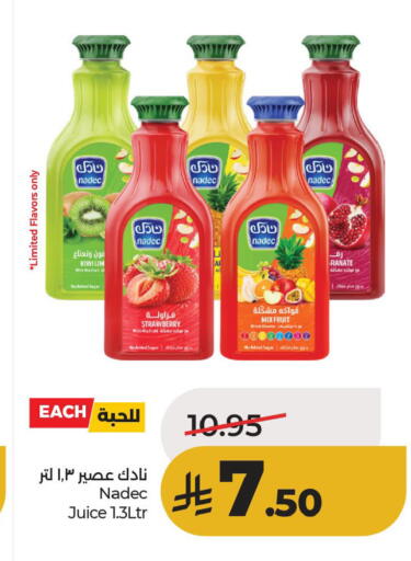 Kiwi Strawberry available at لولو هايبرماركت in مملكة العربية السعودية, السعودية, سعودية - الأحساء‎