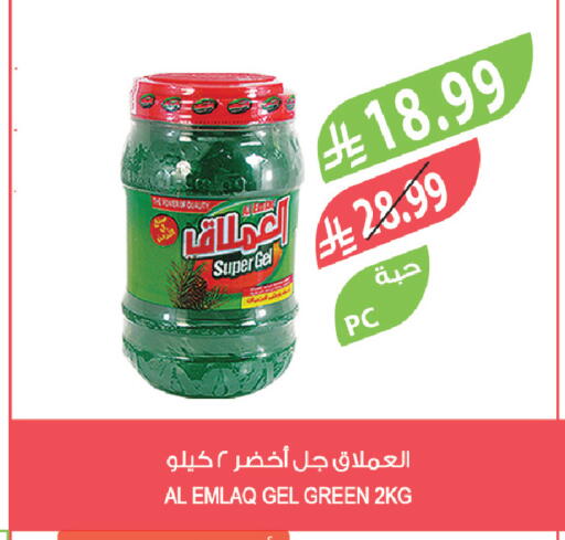 available at المزرعة in مملكة العربية السعودية, السعودية, سعودية - سكاكا