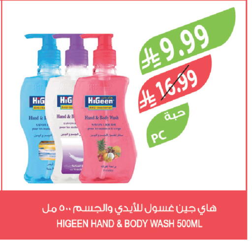 available at المزرعة in مملكة العربية السعودية, السعودية, سعودية - سكاكا