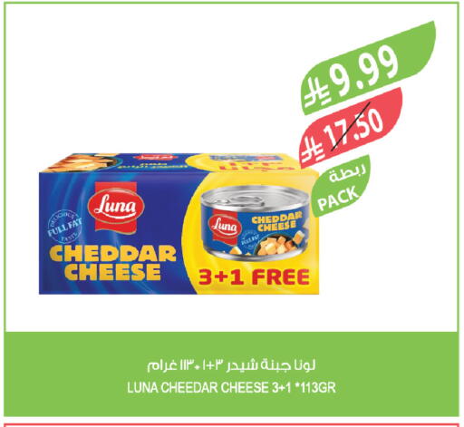 available at Farm  in KSA, Saudi Arabia, Saudi - Yanbu