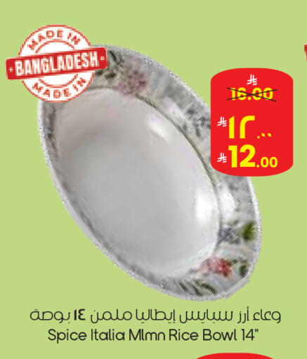 available at City Flower in KSA, Saudi Arabia, Saudi - Al Hasa