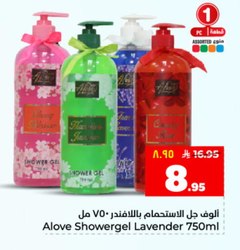 available at هايبر الوفاء in مملكة العربية السعودية, السعودية, سعودية - المنطقة الشرقية