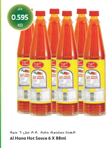 available at جراند هايبر in الكويت - محافظة الجهراء