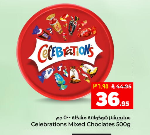 available at Hyper Al Wafa in KSA, Saudi Arabia, Saudi - Al Hasa
