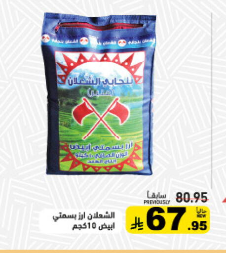 available at أسواق رامز in مملكة العربية السعودية, السعودية, سعودية - الأحساء‎
