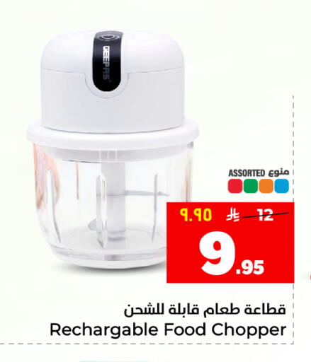 available at هايبر الوفاء in مملكة العربية السعودية, السعودية, سعودية - المنطقة الشرقية
