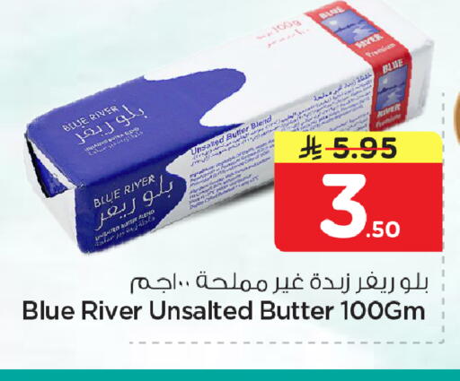 available at نستو in مملكة العربية السعودية, السعودية, سعودية - المنطقة الشرقية