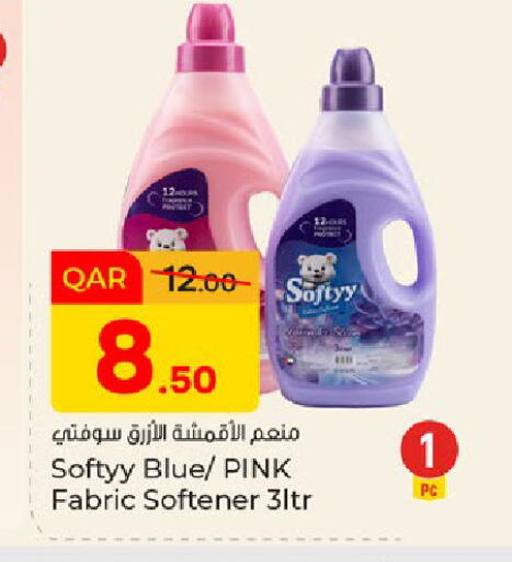 available at باريس هايبرماركت in قطر - الريان