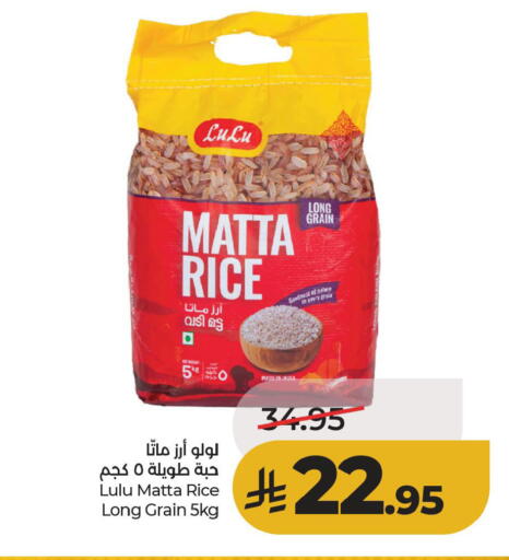 available at لولو هايبرماركت in مملكة العربية السعودية, السعودية, سعودية - الأحساء‎