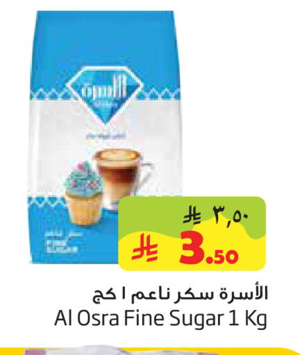 available at ليان هايبر in مملكة العربية السعودية, السعودية, سعودية - المنطقة الشرقية