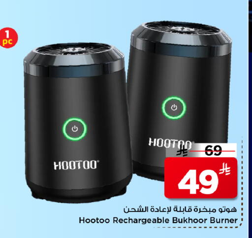 available at Mark & Save in KSA, Saudi Arabia, Saudi - Al Hasa
