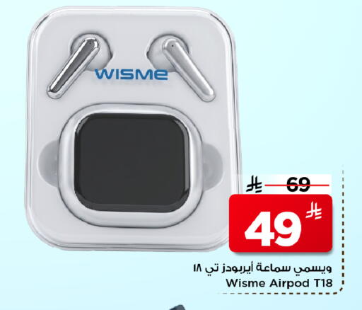 available at Mark & Save in KSA, Saudi Arabia, Saudi - Al Hasa