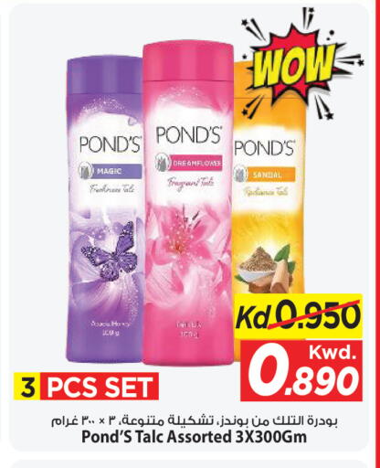 available at Mark & Save in Kuwait - Ahmadi Governorate