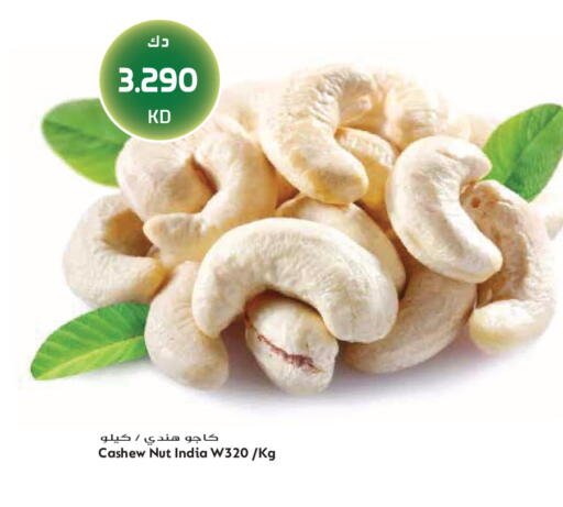 available at Grand Hyper in Kuwait - Jahra Governorate