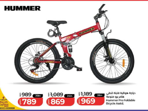available at لولو هايبرماركت in قطر - الخور