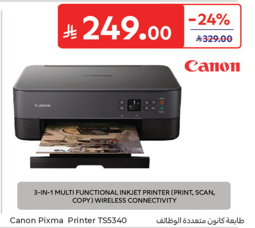 available at Carrefour in KSA, Saudi Arabia, Saudi - Sakaka