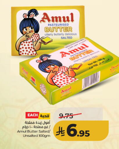 available at لولو هايبرماركت in مملكة العربية السعودية, السعودية, سعودية - حائل‎