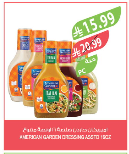 Raspberry available at المزرعة in مملكة العربية السعودية, السعودية, سعودية - سكاكا