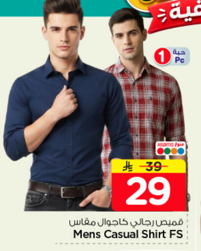 available at نستو in مملكة العربية السعودية, السعودية, سعودية - بريدة
