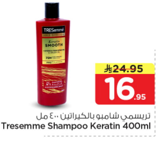 available at Nesto in KSA, Saudi Arabia, Saudi - Buraidah